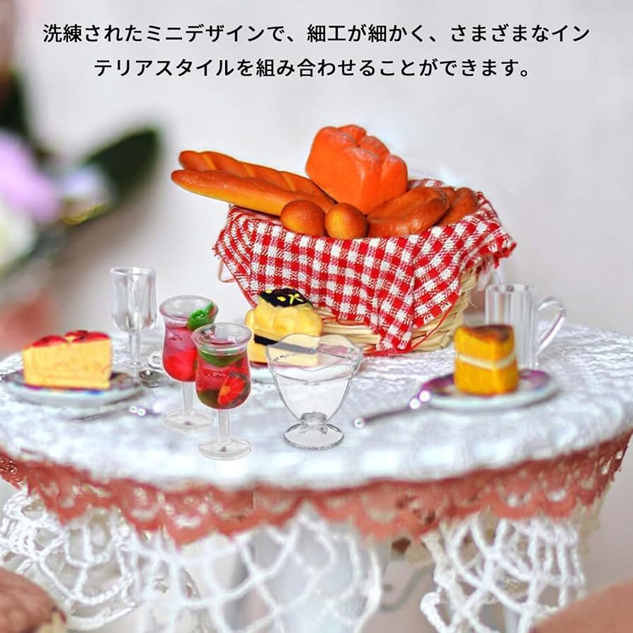 レトロ ミニチュア 食器 グラス コップ チョコレート ジュース