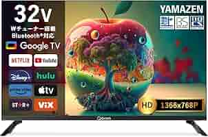 Amazon.co.jp: 山善 テレビ Wチューナー 液晶 32インチ ハイビジョン  