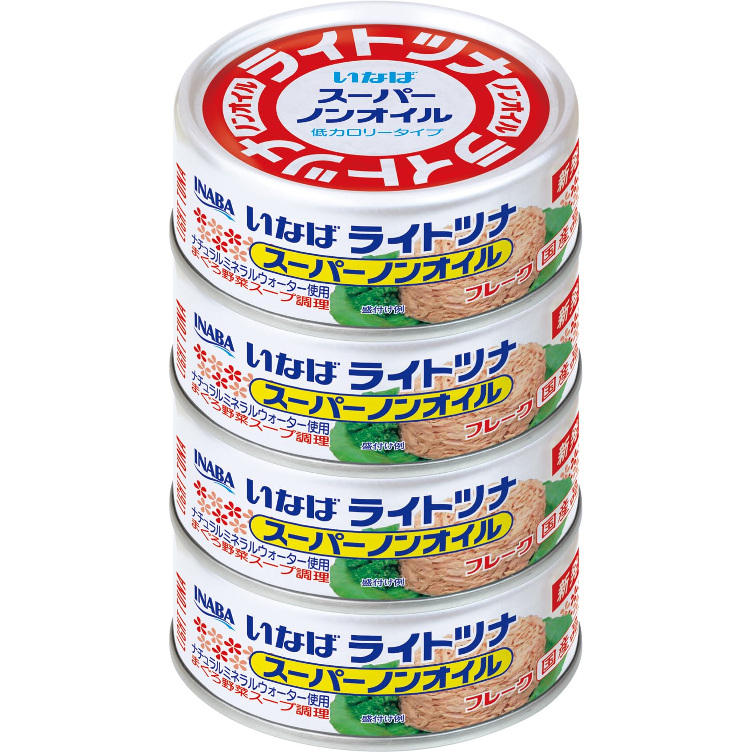 Amazon | いなば食品 国産 ライトツナ スーパーノンオイル (70g×4缶入 
