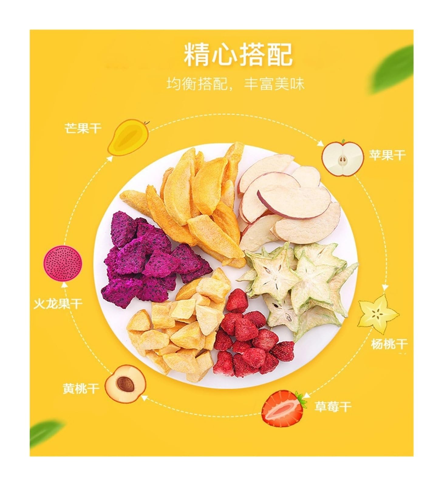 30 G Gemischte Gefriergetrocknete Früchte – Eine Lebendige Geschmacksmischung For Einen Erfrischenden Genuss. Genießen Sie Diesen Köstlichen Fruchtsnack!(6bag)