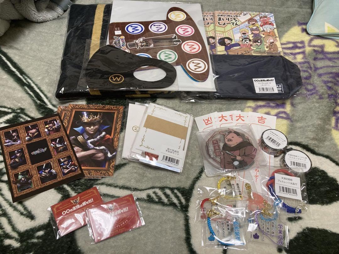 我々だグッズ Amazon.co.jp: 我々だグッズ : ホーム＆キッチン
