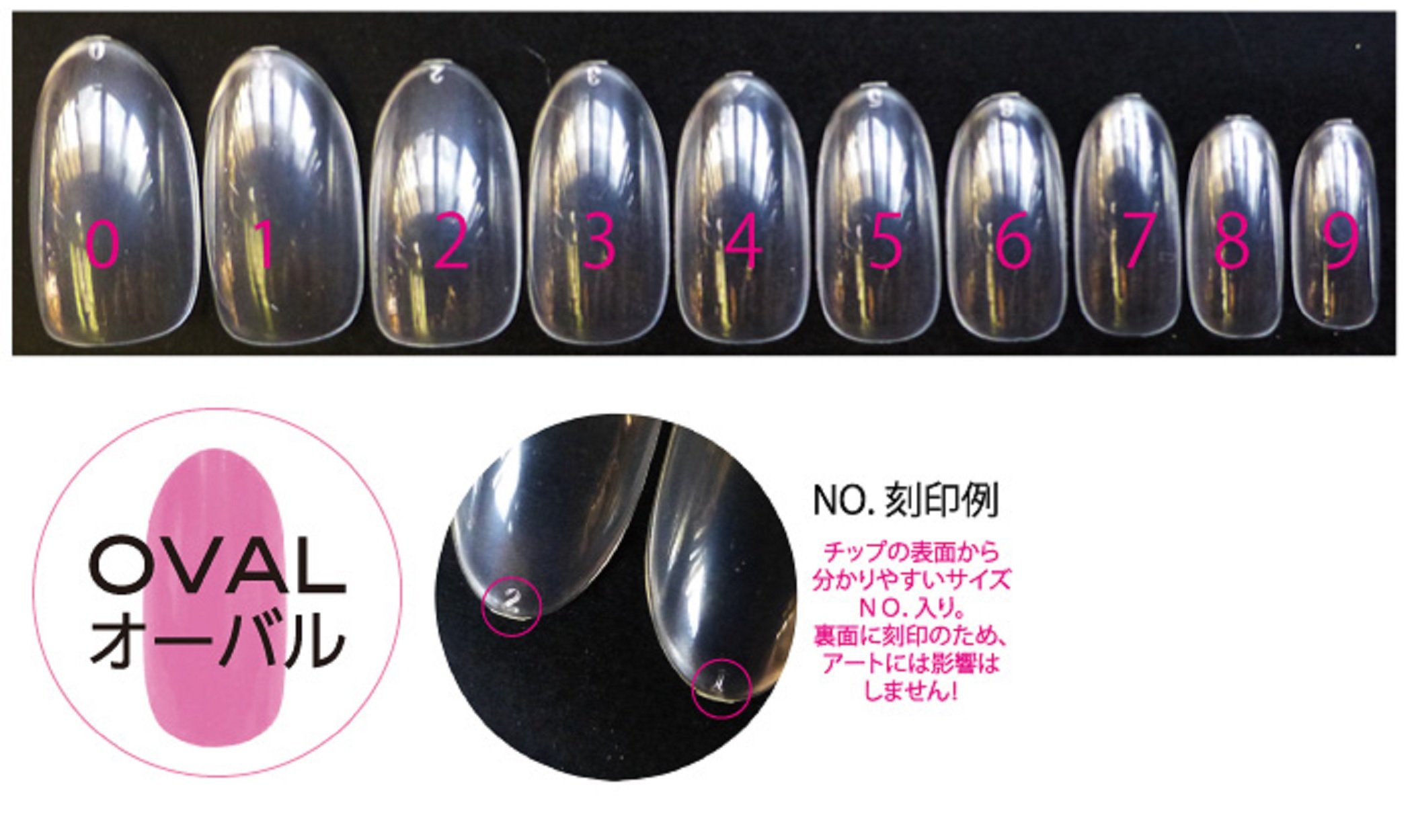 Amazon | エリコネイル プロフェッショナル クリアチップ(EROV-1