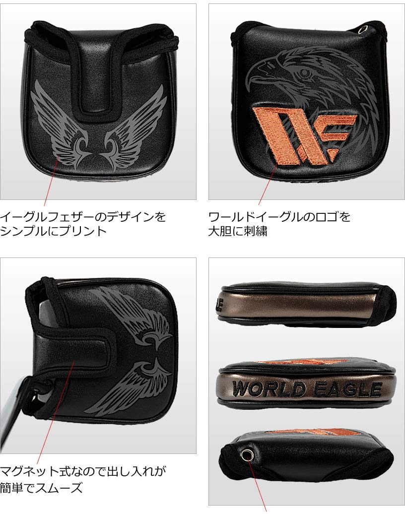Amazon.co.jp: WORLD EAGLE MPTC パターカバー マレットパター用