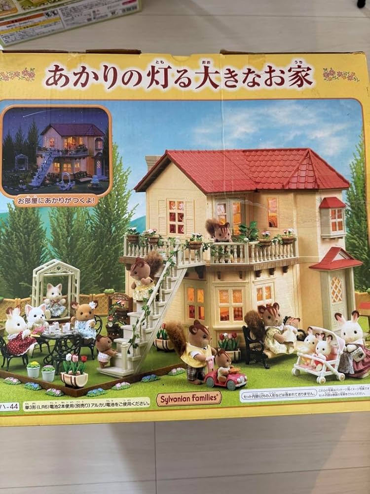 ★シルバニアファミリー★あかりの灯る大きなお家★家具まとめ売り★ ☆シルバニアファミリー☆あかりの灯る大きなお家☆家具まとめ