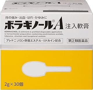 【指定第2類医薬品】ボラギノールA注入軟膏 2g×30個入