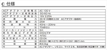 Amazon.co.jp: 山善(YAMAZEN) キュリオム 充電式 ポータブルDVD