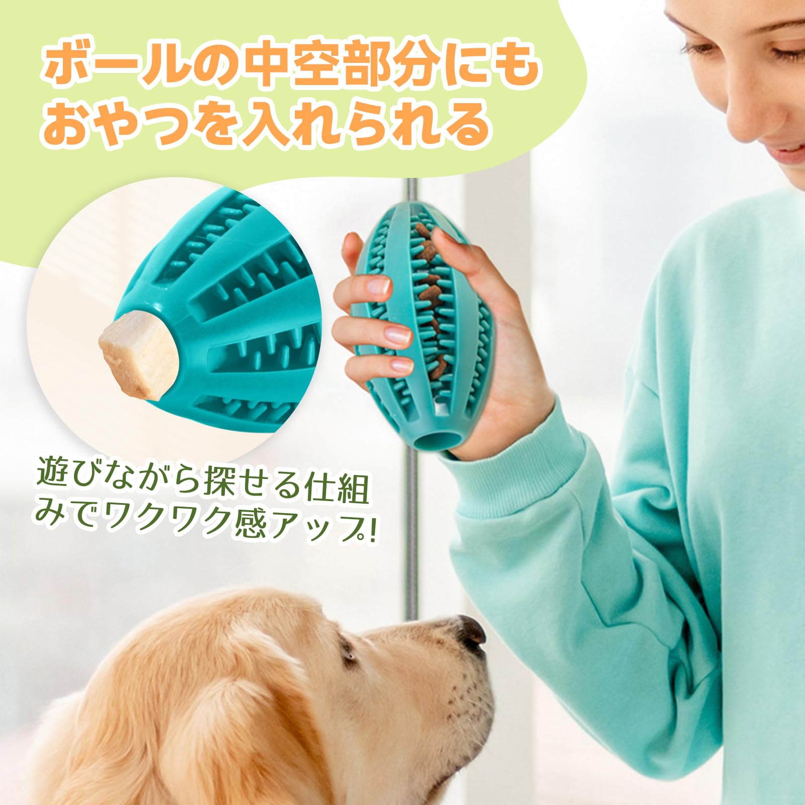 犬 ボール おやつボール おもちゃ シリコン製 餌入れ 知育 歯磨きボール 小型犬 中型犬 ストレス解消 清潔簡単 (レッド, 小)