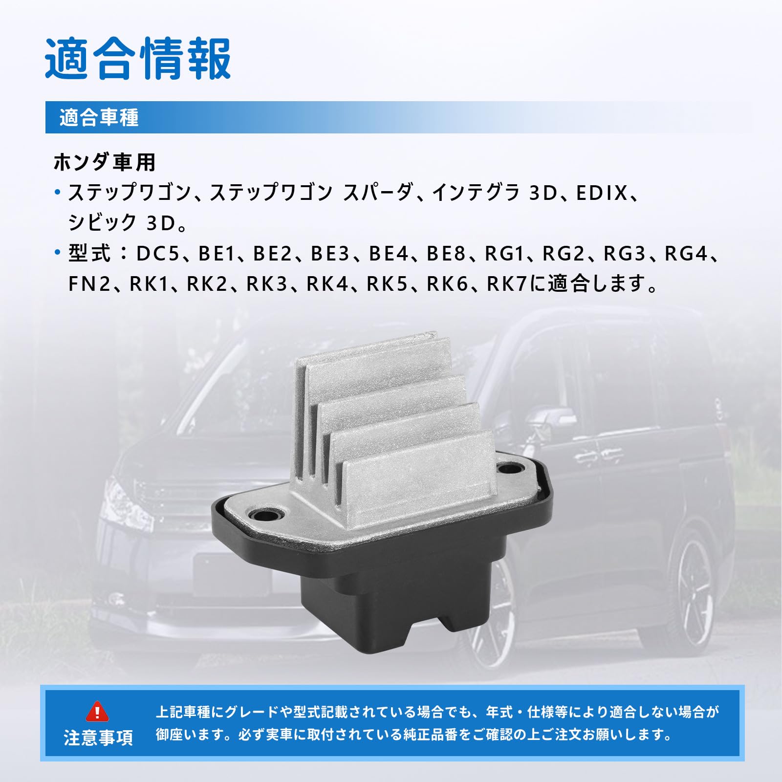 Amazon | レジスター ステップワゴン RK1 RK2 RK3 RK4 RK5 RK6 RK7