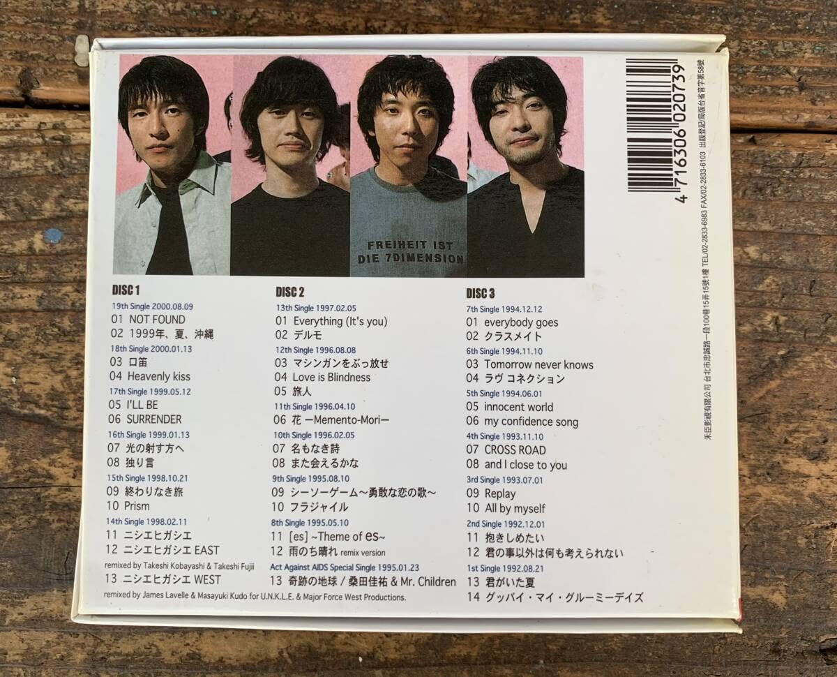 邦楽CDコレクション - MR. CHILDREN他 管00]CD 9枚セット Mr Children 邦楽 まとめ ミスター