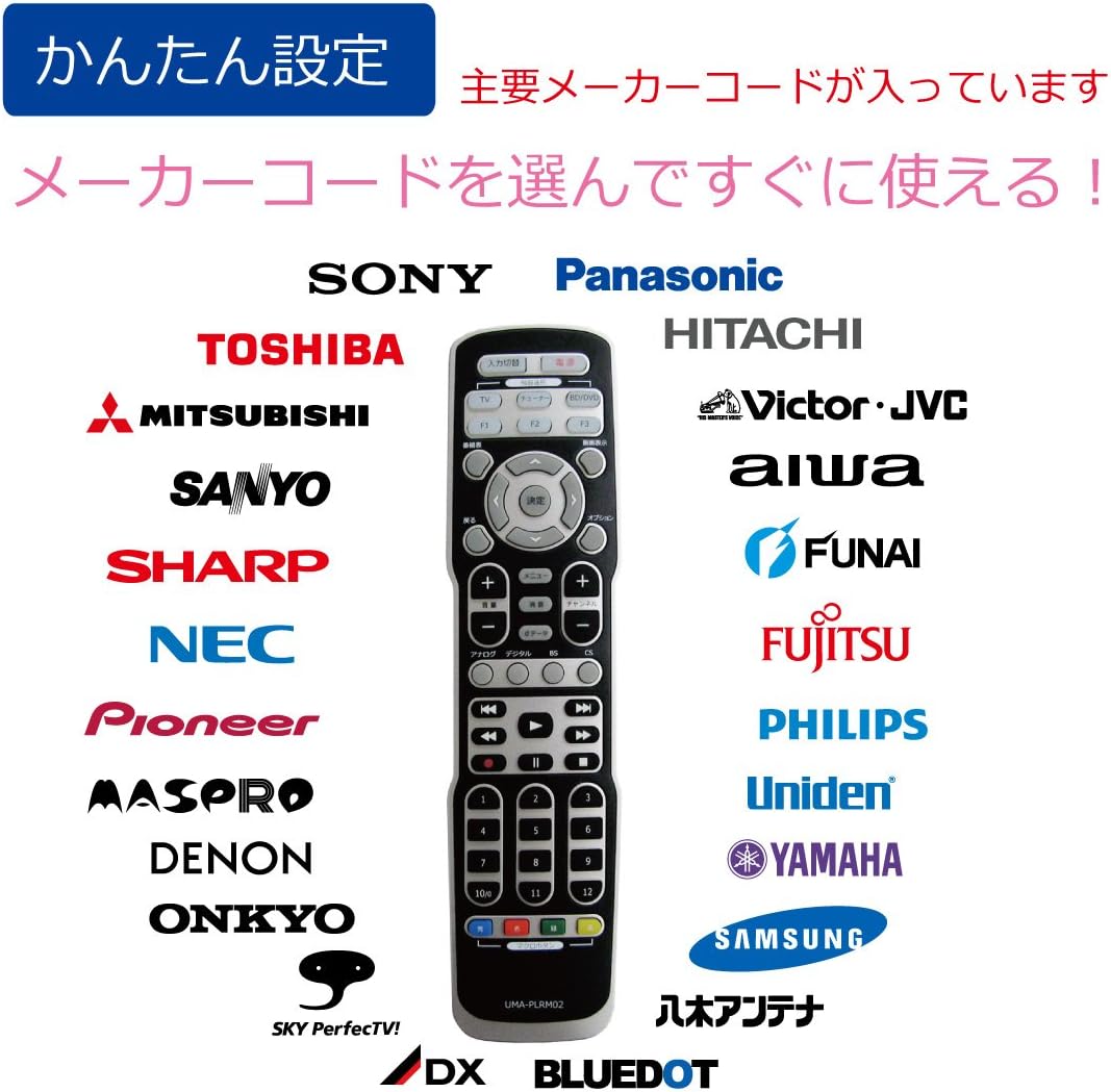 Amazon Co Jp Hanwha 国内主要メーカーコード搭載 最大6台操作可能 学習機能付き Tv ブルーレイ Dvd 汎用 リモコン マクロ機能 18年版最新コード搭載 学習リモコン Uma Plrm02 家電 カメラ
