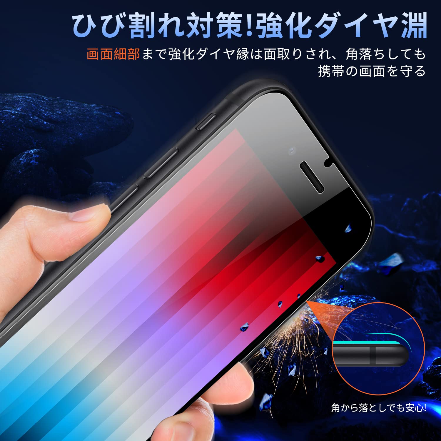 Amazon | Blackboom 対応 iPhone SE3/SE2/8/7 ガラスフィルム【2枚