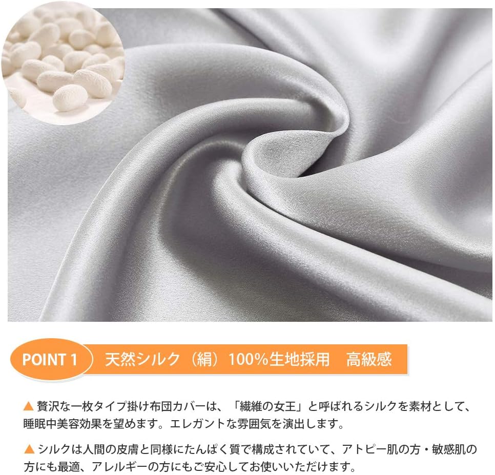 高級シルク寝具用品 - リリーシルクの贅沢なホームアイテム | LILYSILK