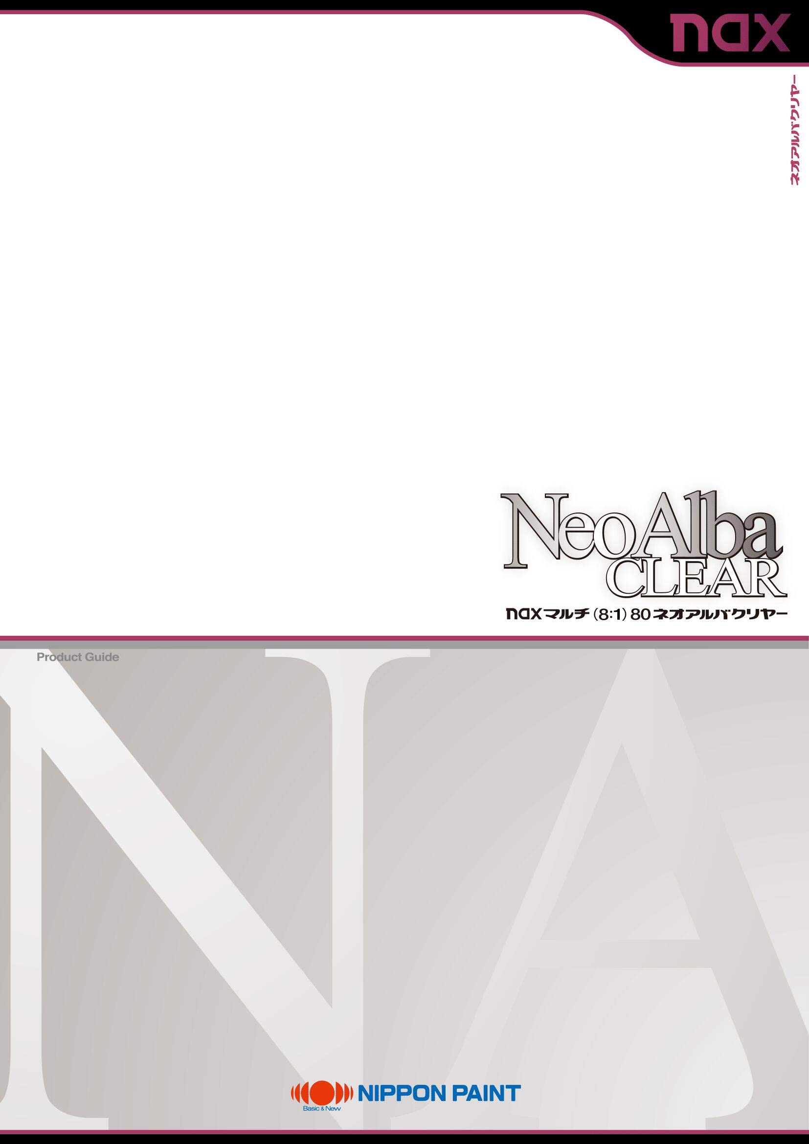 Amazon.co.jp: naxマルチ 80ネオアルバクリヤー_16L[日本ペイント