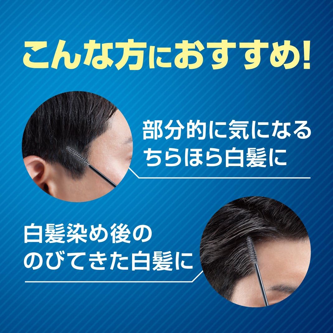 Amazon サロン ド プロ 白髪かくしカラー ナチュラルブラック 15ml サロンドプロ 白髪染め 通販
