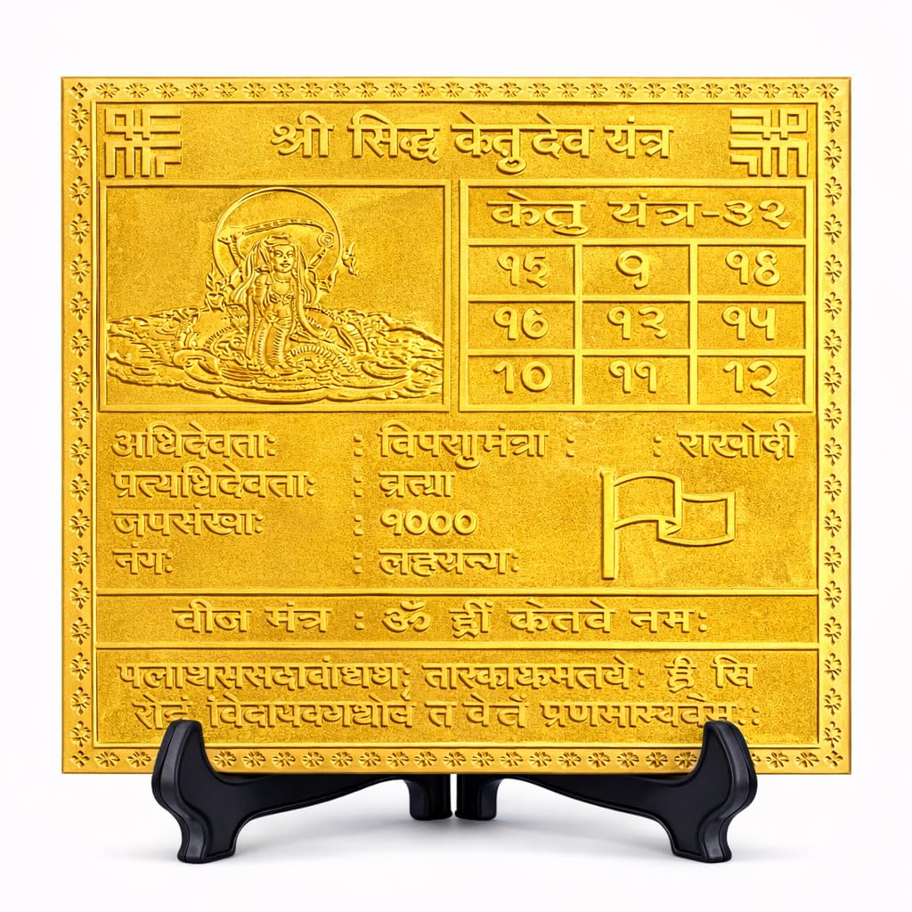 Ketu Dev Yantra de cobre de 6 pulgadas como regalo místico de protección 1