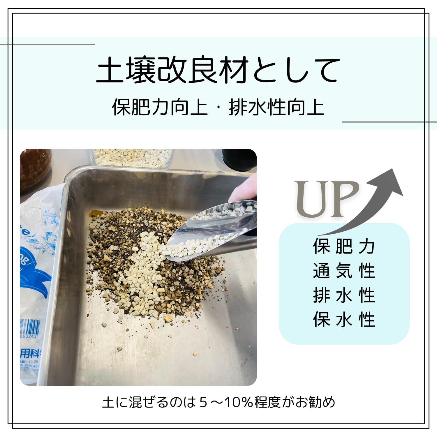 Amazon | 自然応用科学 ゼオライト 1kg 土壌改良材 保肥力向上 水はけ