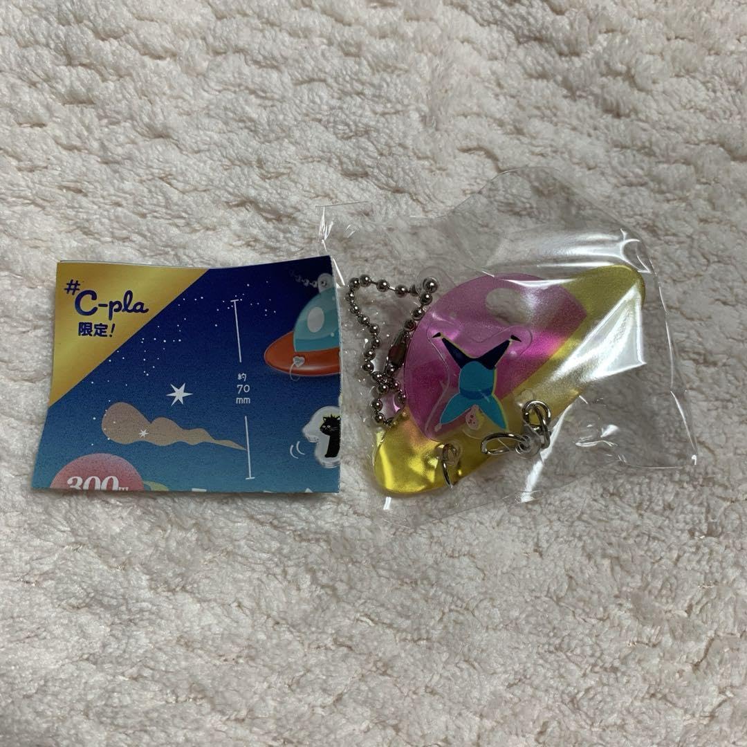 Amazon | 未開封 キャトられUFOすいんぐほるだー boy 単品販売