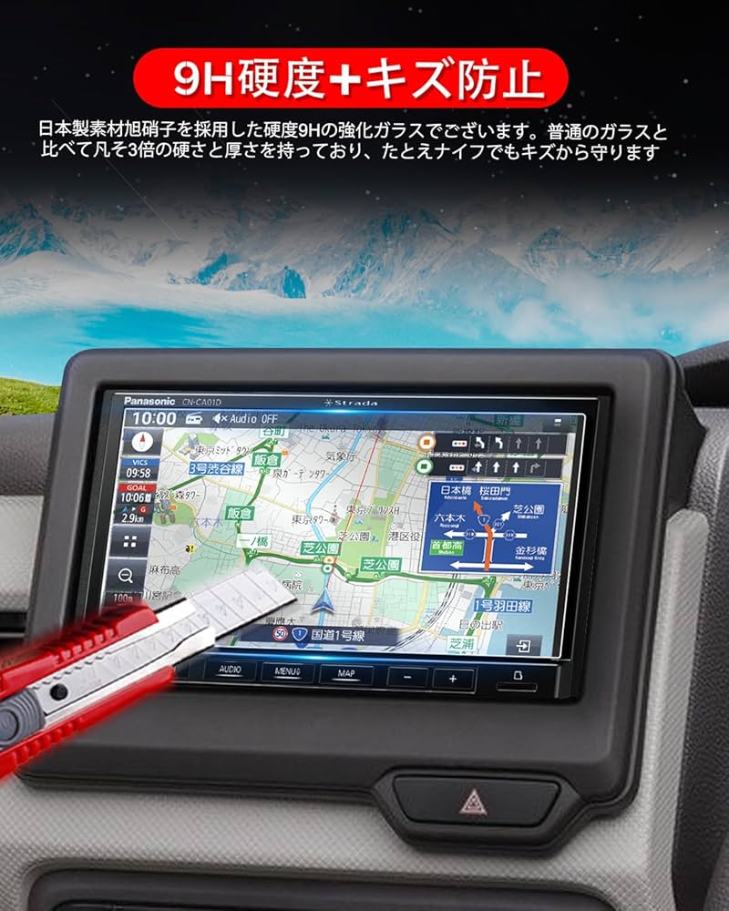 その他 Panasonic CN-G710D Gorilla Glass Yahoo!オークション -「cn-g710d ゴリラ パナソニック」の落札