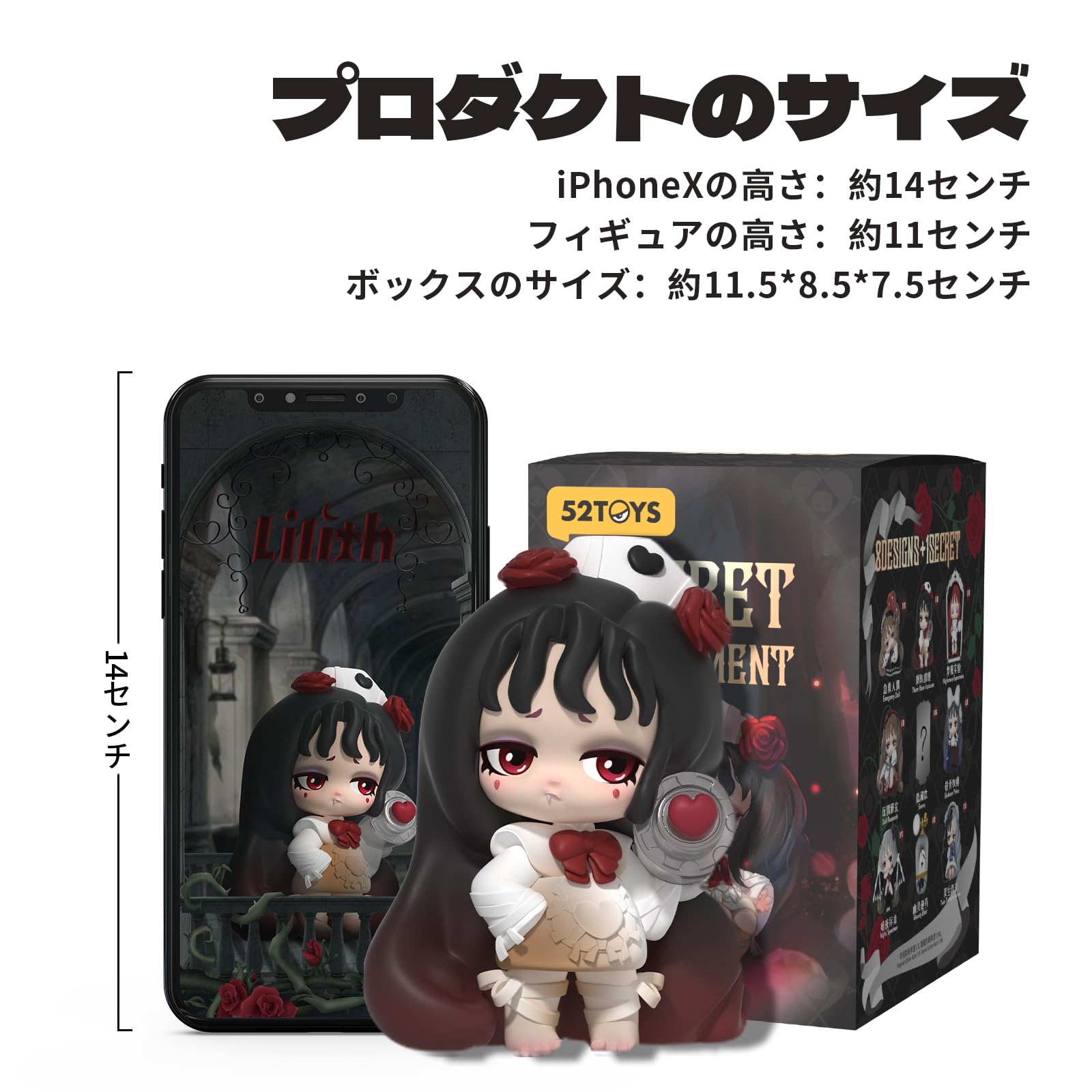 52Toys Lilith Secret Experiment Series Trading Figure Blind Box