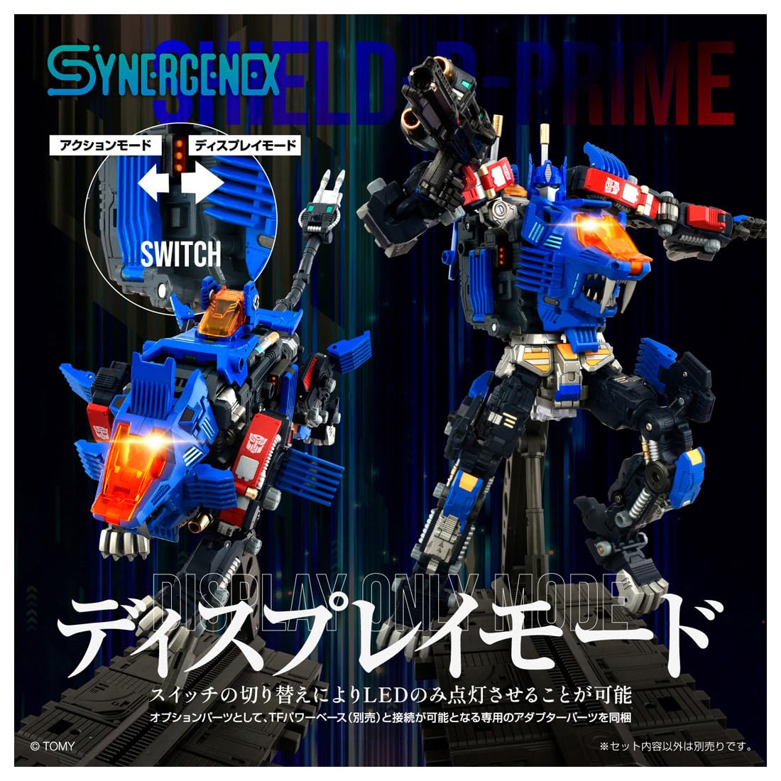 Takara Tomy T-Spark Shield-Prime