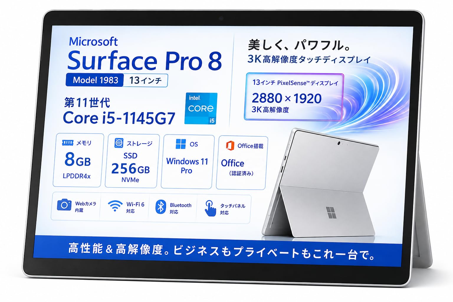 Amazon.co.jp: 【整備済み品】Microsoft Surface Pro 8 Model 1983 13