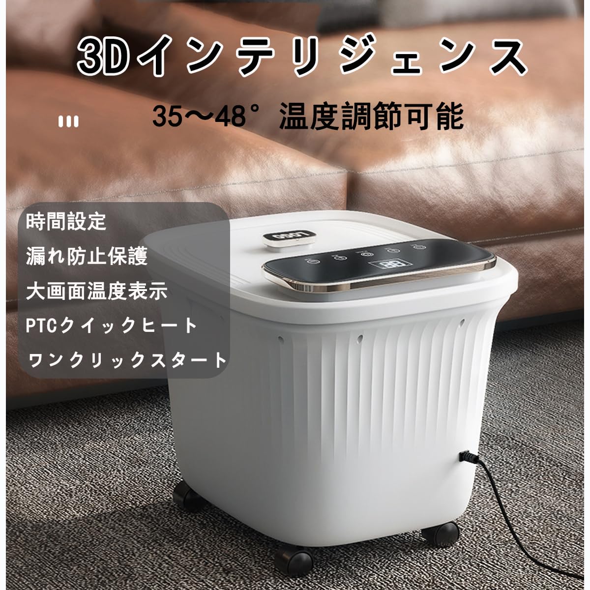 Amazon | 電気フットバス 保温・加熱機能付き 深型足湯器フットバス