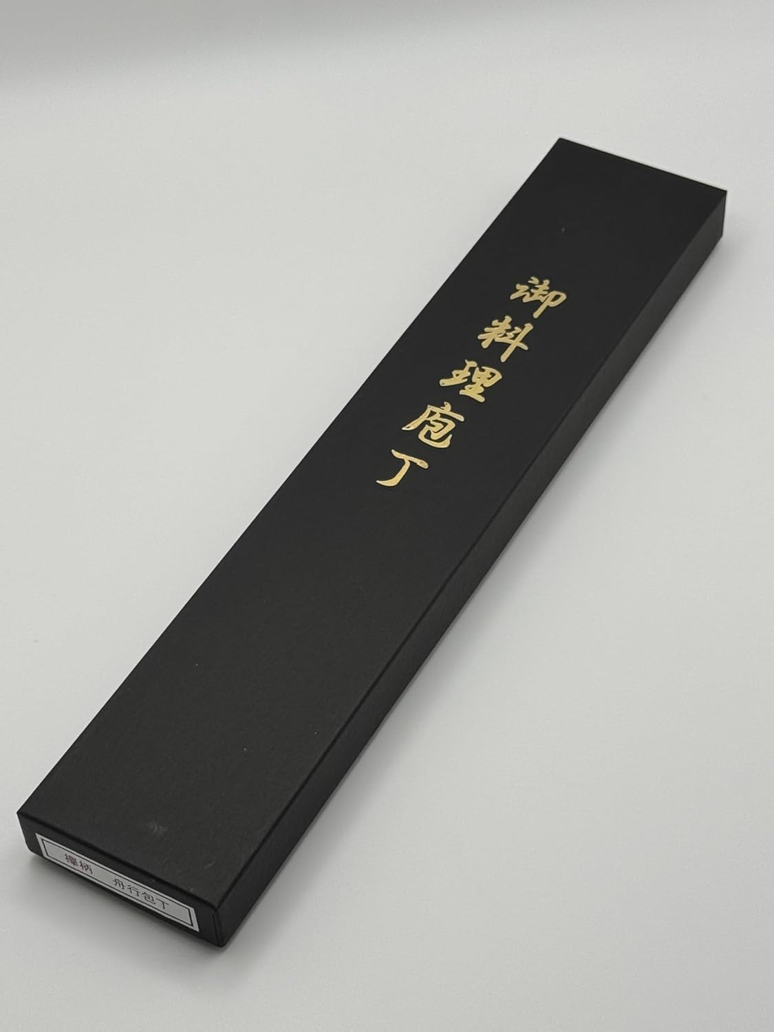 YOSHIDAHAMONO Funkai Santoku Knife Made in Japan – Aogami #2 Steel HRC 62–64 – Traditional Japanese Knife – 3-Year Manufacturer Warranty