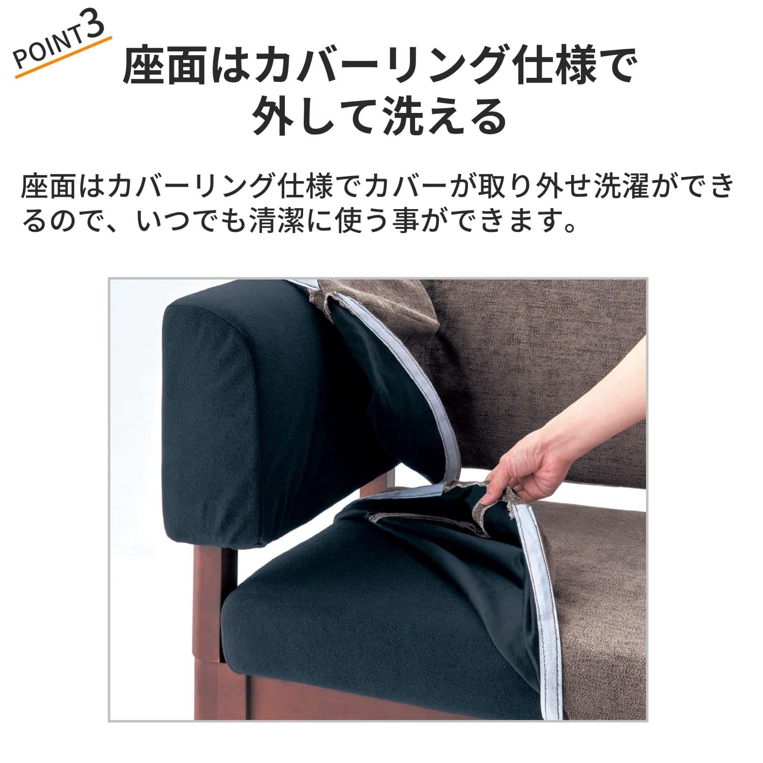 Amazon｜[ベルメゾン] ダイニングソファー カバーリング ソファ