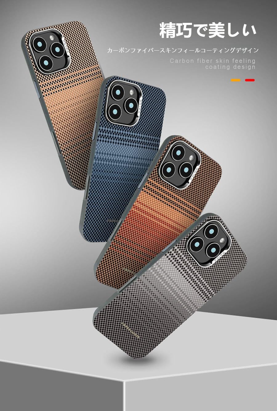 Amazon.co.jp: iPhone 14 Pro 用 浮織ケース MagSafe対応