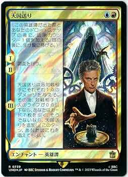 むかしむかし 日本語 拡張 foil むかしむかし 日本語 拡張 foil