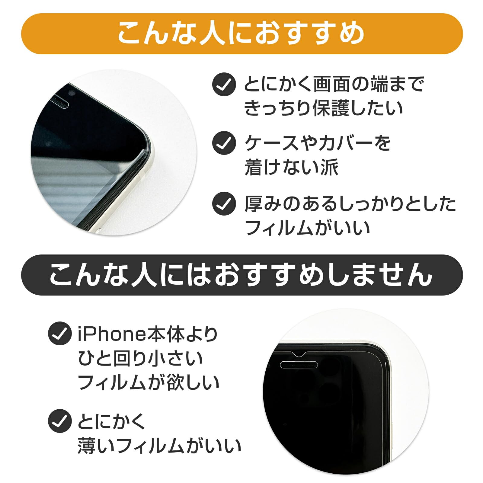 Amazon | 【 画面ギリギリ まで保護 】 iPhone 12 mini 用 ガラス