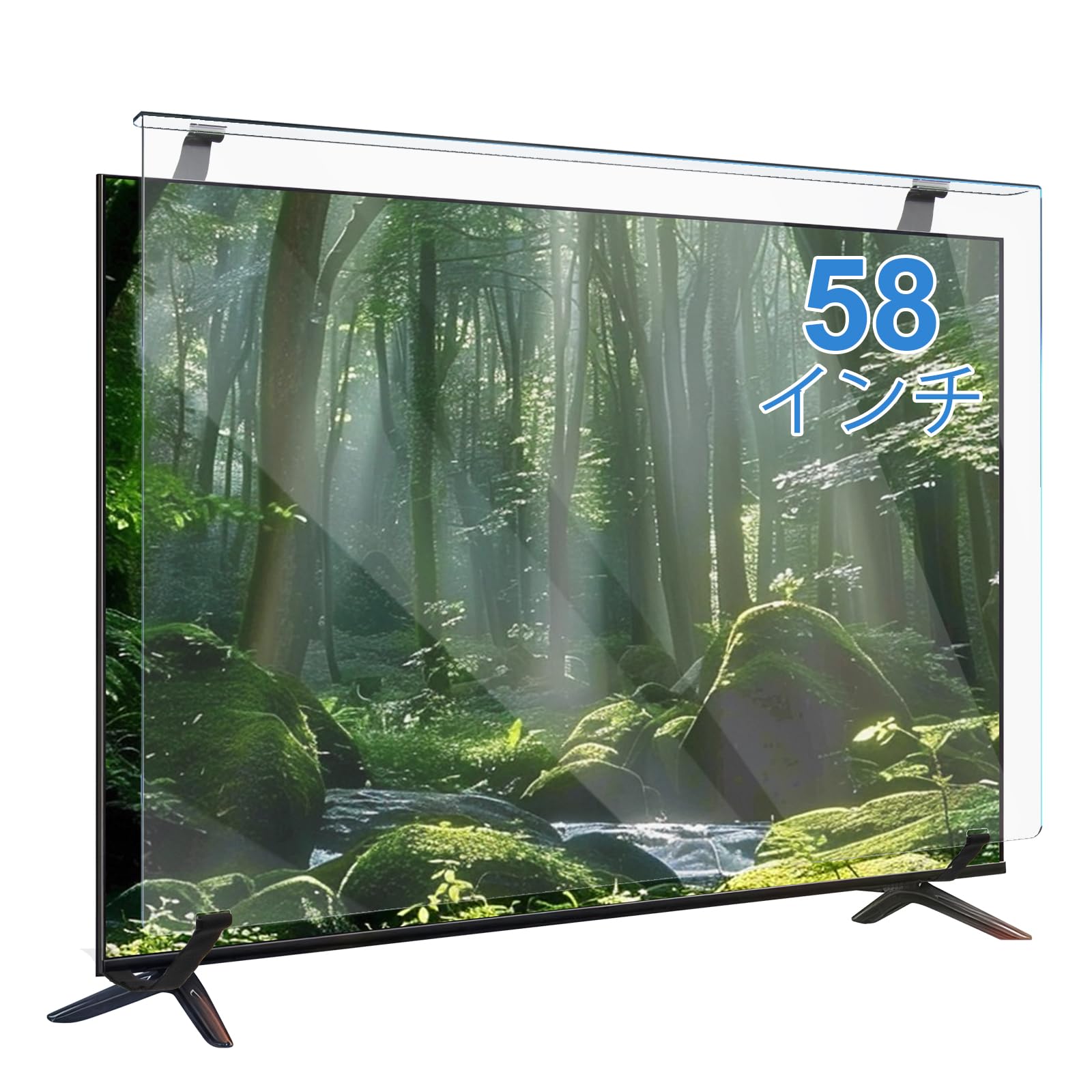 Amazon | テレビ保護パネル 58インチ テレビカバー アクリル 液晶TV