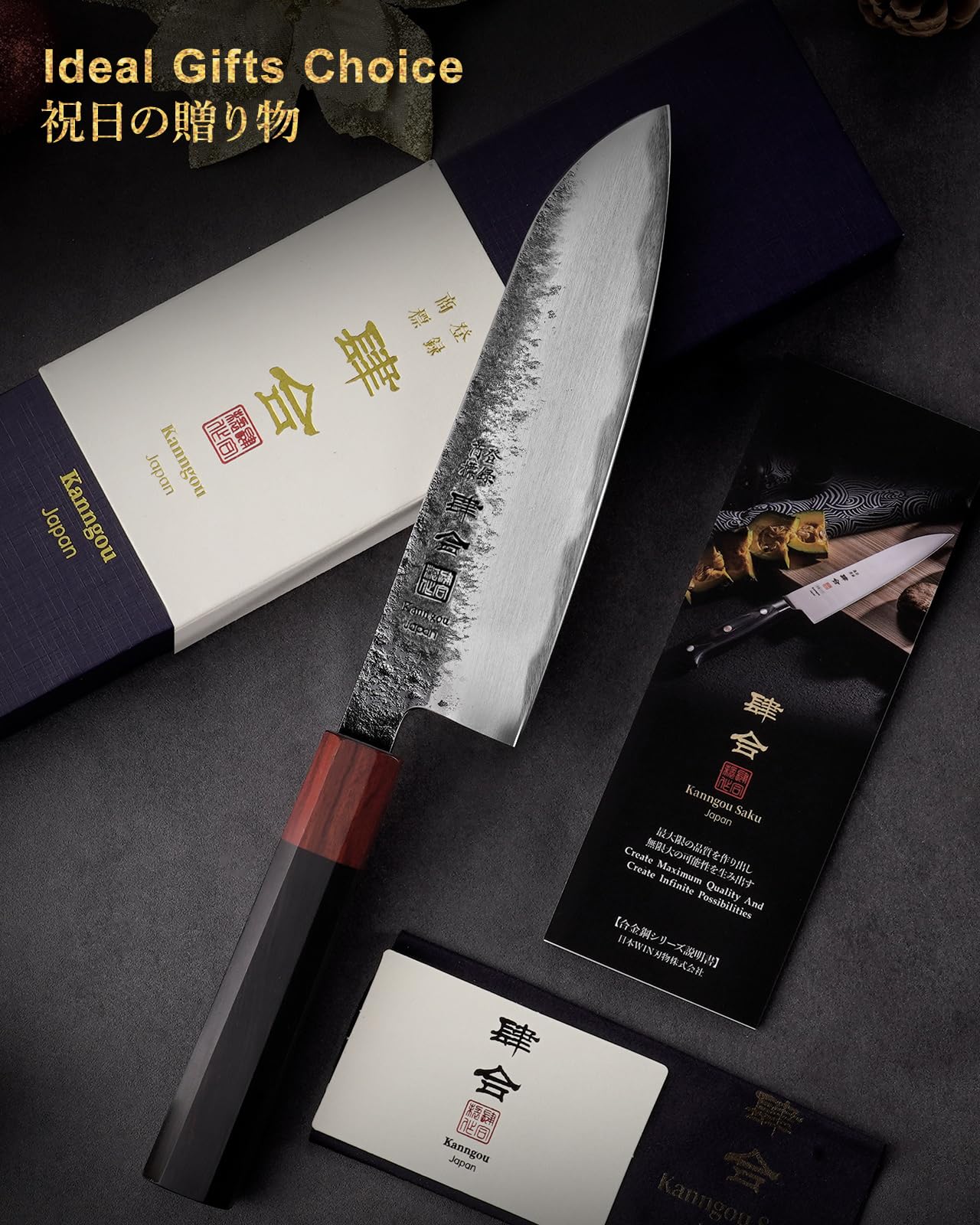 kanngou Japanisches messer 18 cm Santoku Kochmesser, Extra Scharfes Küchenmesser aus AUS-8 Stahl mit Ebenholz- und Rotholzgriff und Geschenkbox