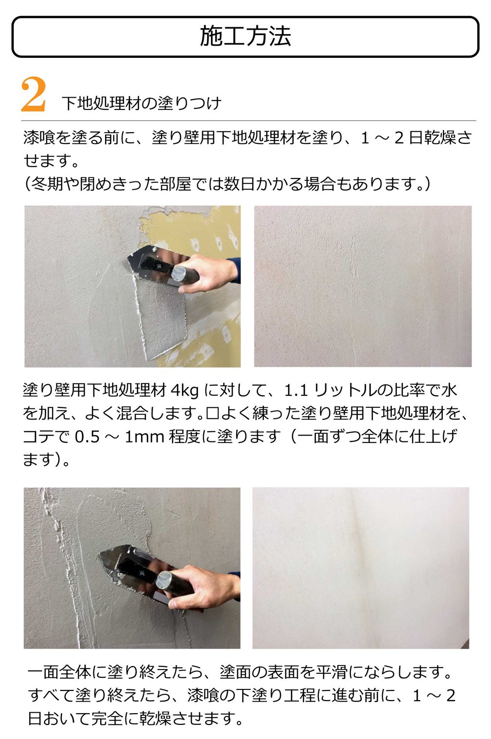 大和しっくい未使用20kg×3袋 畑中産業 大和しっくい