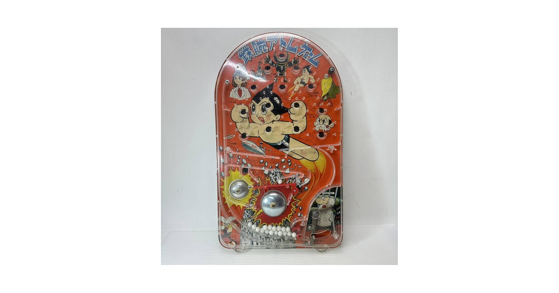 Amazon.co.jp: TOMY トミー 鉄腕アトム ゲーム パチンコ 手塚