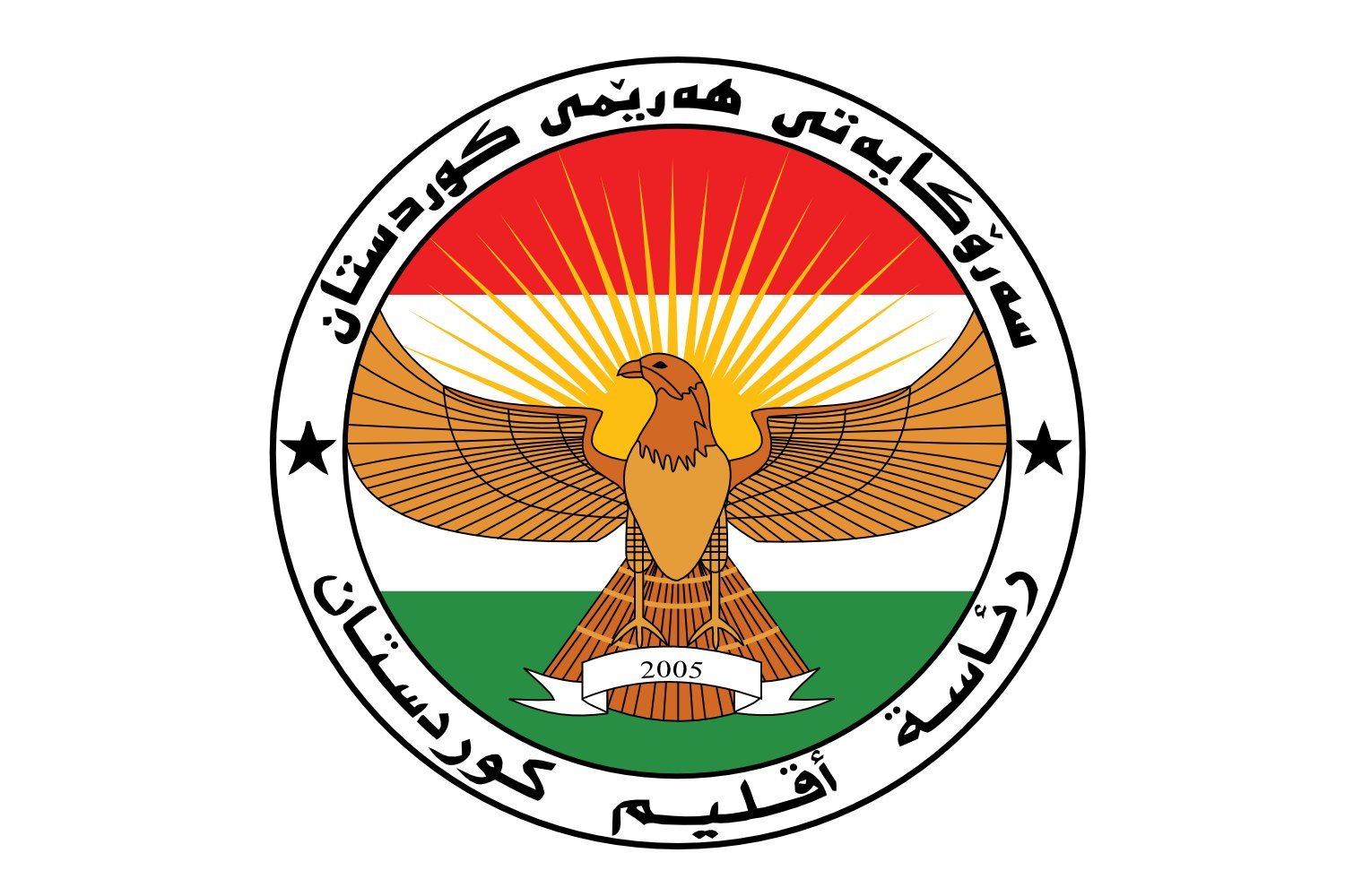 Drapeau Président de la Région du Kurdistan grand modèle héritage kurde