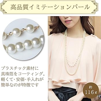 パーティセット★13点セット★パーティー、式典など★パールネックレス、バックなど パール ネックレス 1連 2連 3連 レディース アクセサリー パーティー