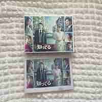 Amazon.co.jp: 知ってるワイフ DVD-BOX 7枚組 広瀬アリス 大倉