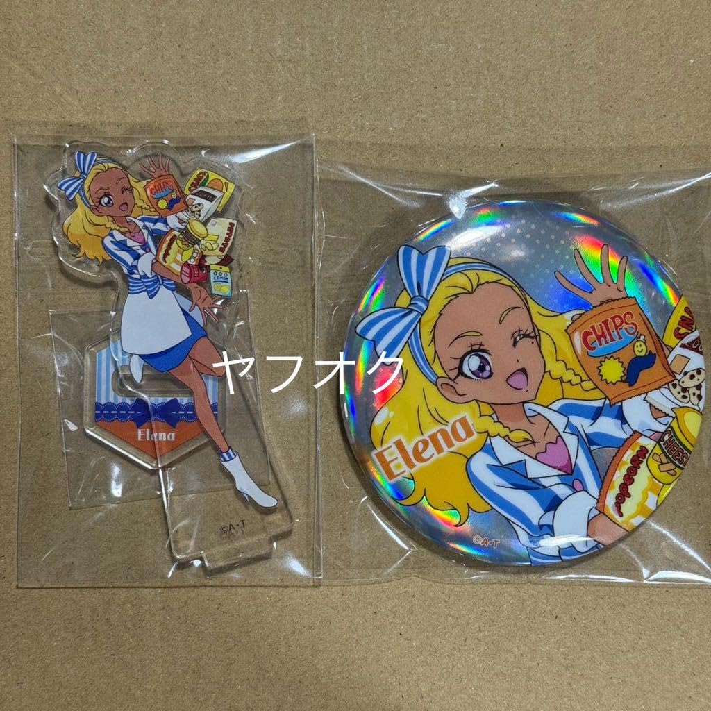 プリキュア オーロラ缶バッジ アクリルスタンド+オーロラ缶バッジ / ふたりはプリキュア Max