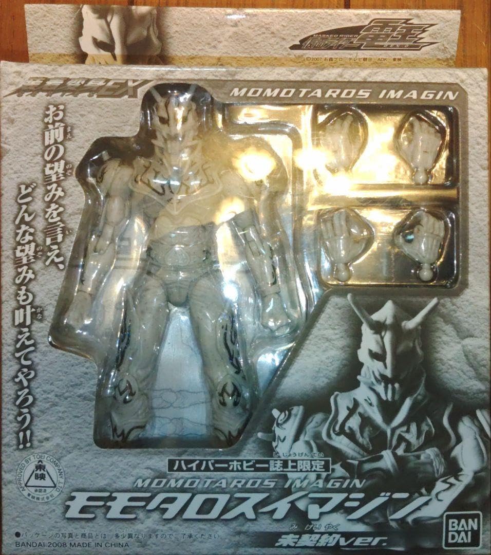 装着変身シリーズEX モモタロスイマジン未契約vers