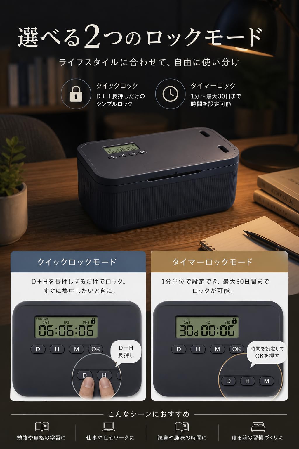 Amazon｜タイムロッキングコンテナ スマホ ロック ボックス 鍵付き