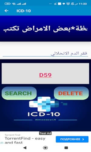 ICD-10