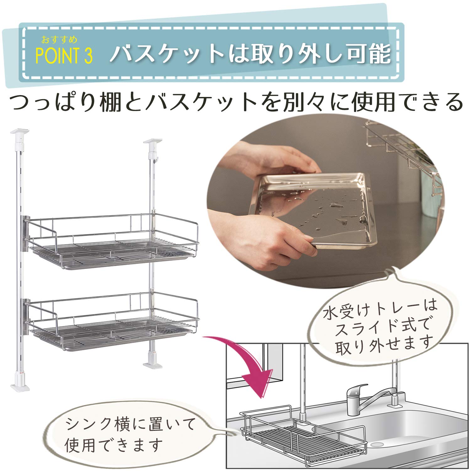 Amazon｜田窪工業所 水切りラック つっぱり水切りバスケット 2段