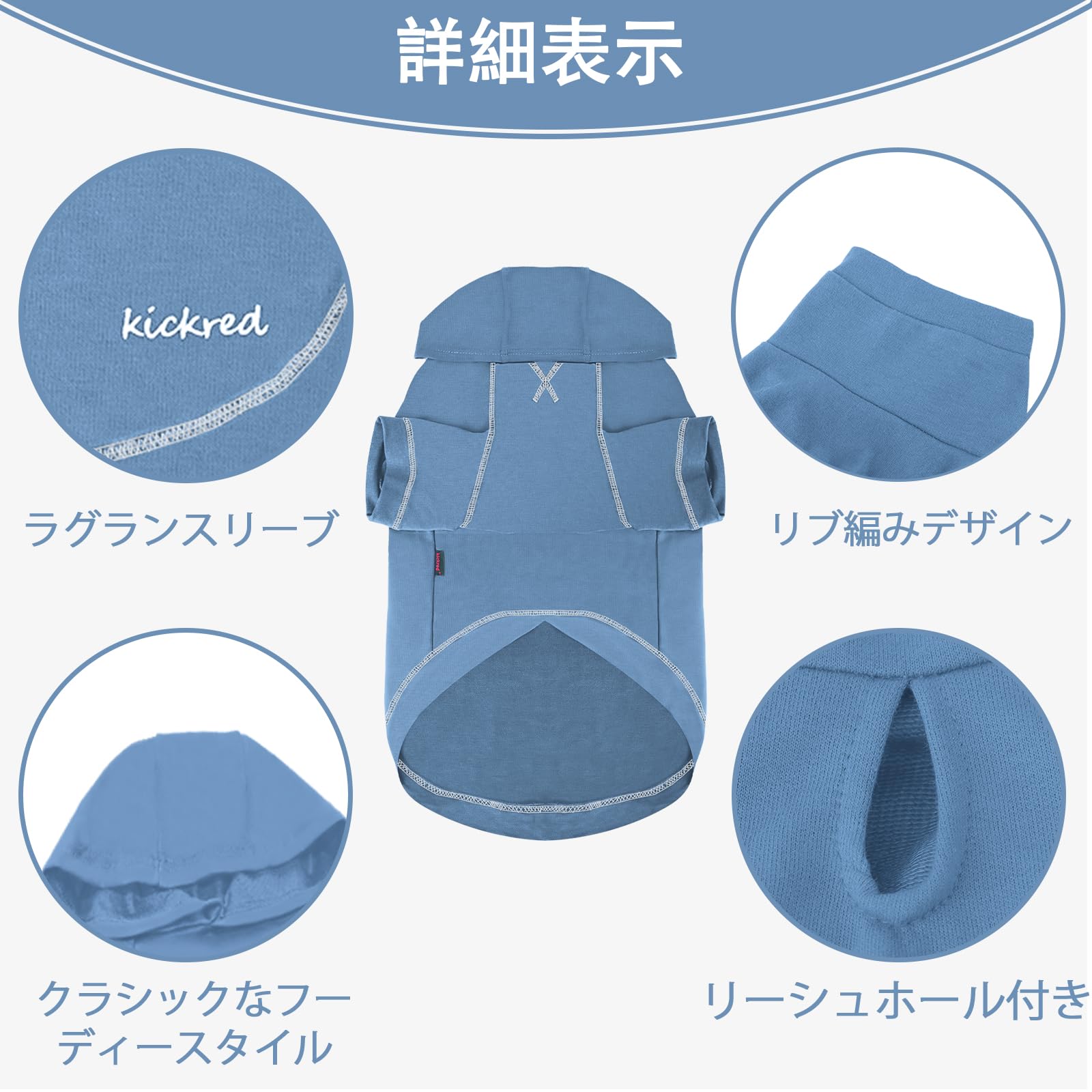 Amazon | Kickred ペット服 犬用パーカー 柔軟 快適 犬服 スウェット