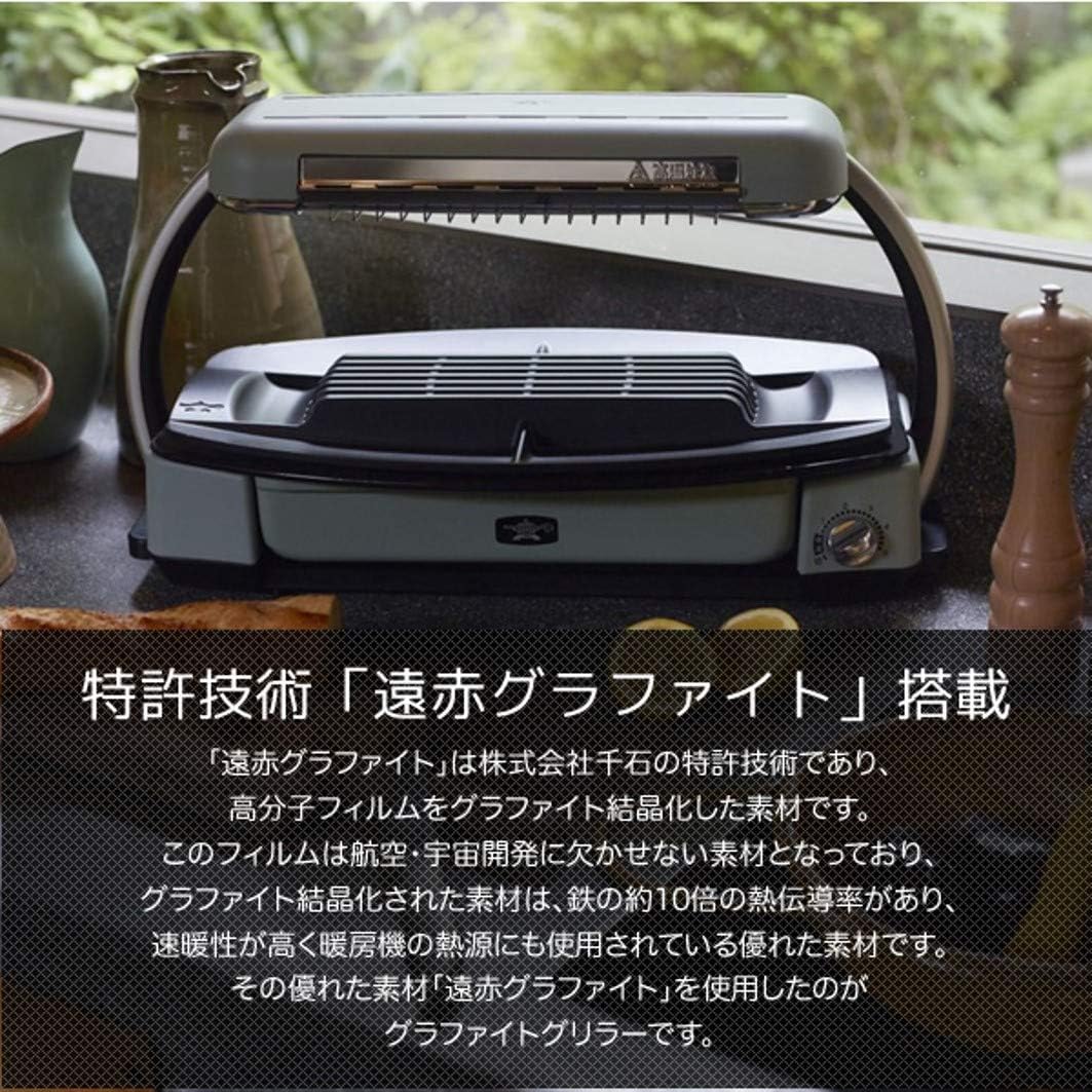 Aladdin Graphite Griller Hot plate Grill plate 0.2seconds heat [Green] CAG-G13B(G)