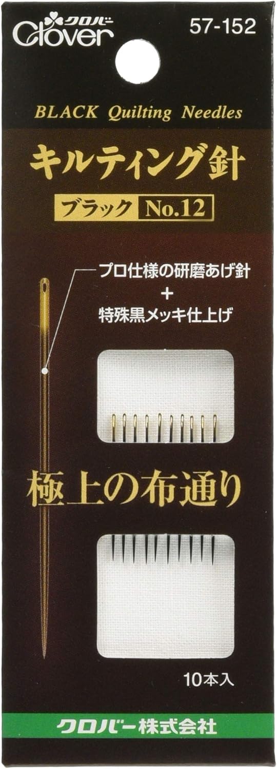 Clover 57-152 Quilting Needles Black No.12