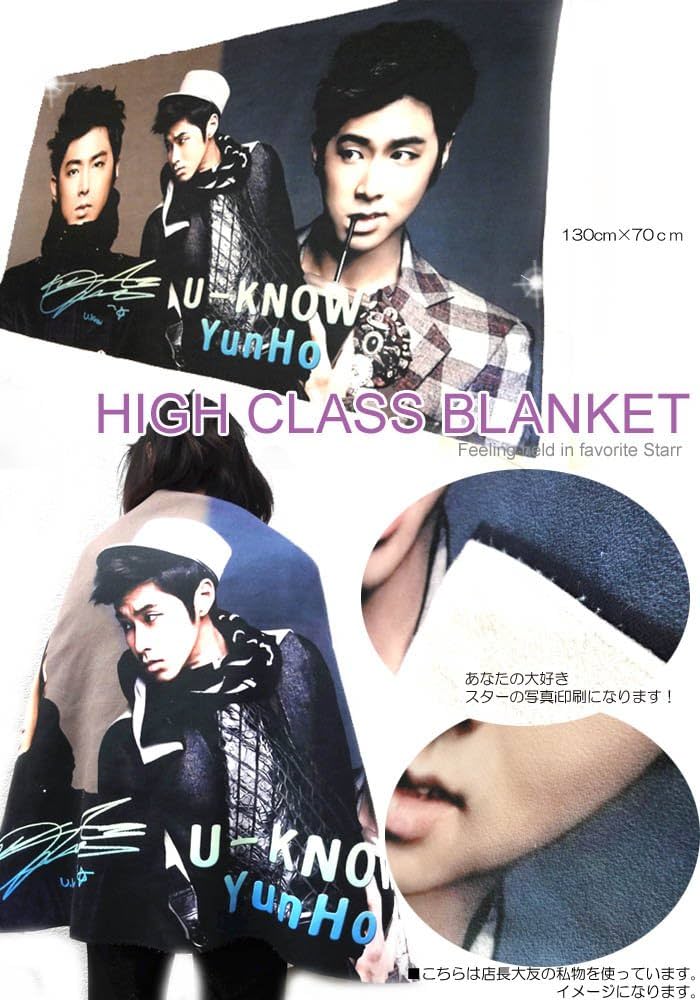 ☆東方神起ホミン寝顔小物入れ[再販]☆ ☆東方神起ホミン寝顔小物入れ[再販]☆ Amazon.co.jp: 東方神起