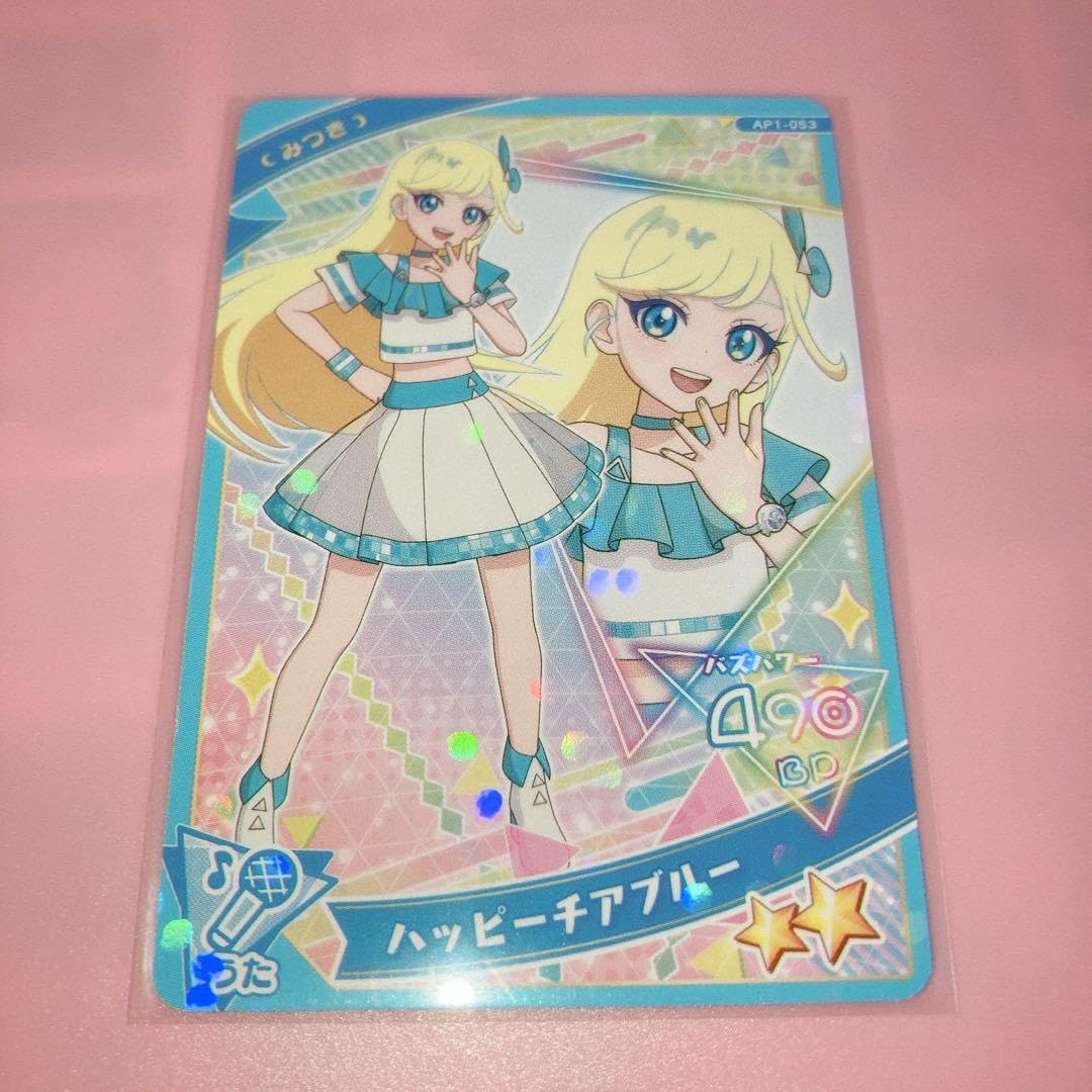 Amazon.co.jp: ひみつのアイプリ アイプリカード 1弾 星2 : おもちゃ