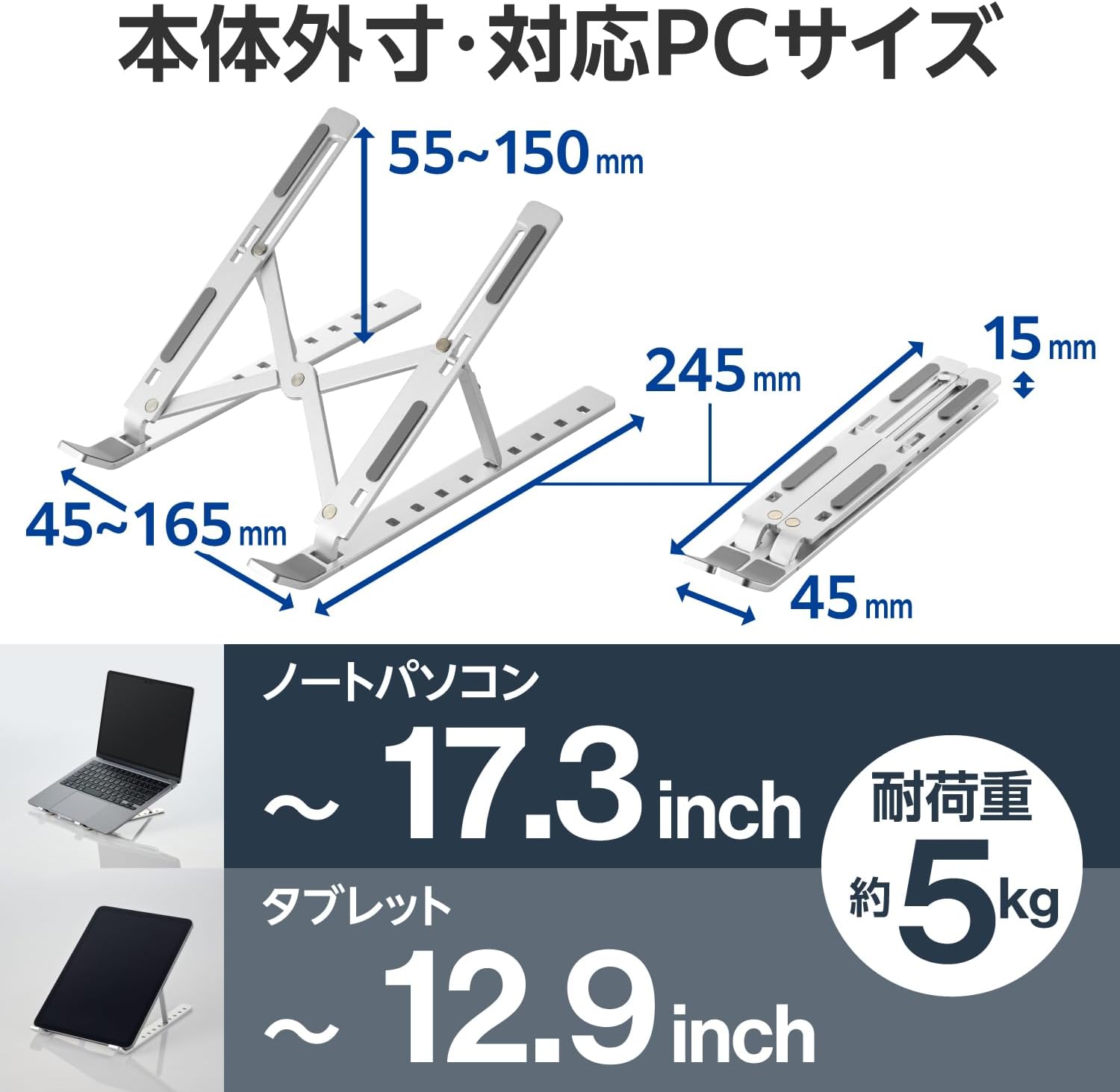 Elecom PCA-LTSCANSV Laptop Stand, Tablet Stand, Foldable, 9 Levels Adjustable, Supports 10-17.3 Inches, Thin, Lightweight, Portable, Anti-Slip, Silver