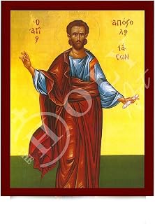 Saint Jason Greek Orthodox Icon, Handmade, 13.78x17.72 in (35x45 cm) | ready to hang wall hanging — for prayer corner, home altar or icon shelf — christian gift for baptism, wedding or name day